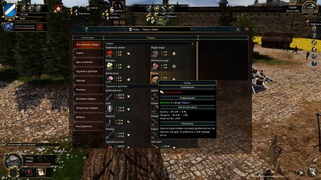 Симулятор средневековой жизни - Guild 3 #01 смотреть онлайн