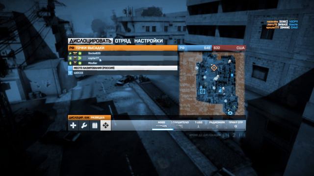 Sборка Battlefield от Подписчиков #28 | Battlefield 3 смотреть онлайн