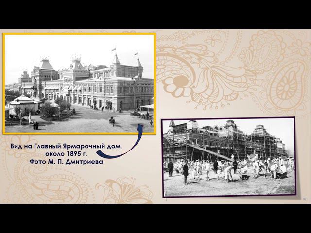 Старый - новый Нижний смотреть онлайн