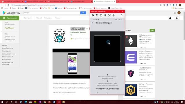 Как Создать и Использовать Ethereum Кошелек | MyEtherWallet | Пошаговая Инструкция смотреть онлайн