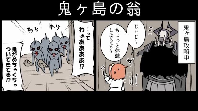 じじぐだ日記101～110 смотреть онлайн