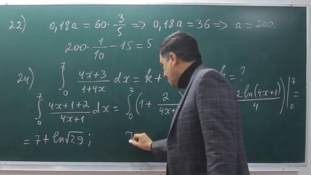 DTM 2021 Matematika 1-dars. DTM 2021 matematika yechimlari. 1-60 misollar.