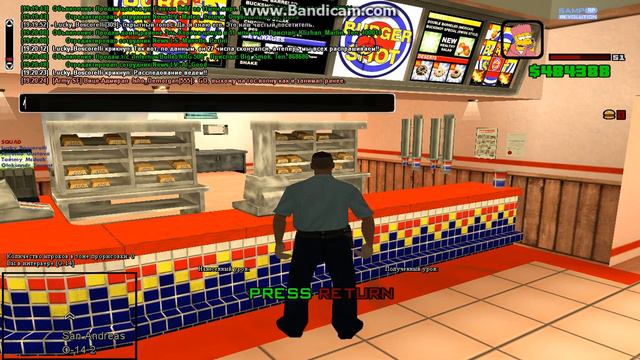 gta sa 2021 10 29 19 18 13 161 смотреть онлайн