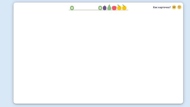 Занимаемся по Uchi.ru