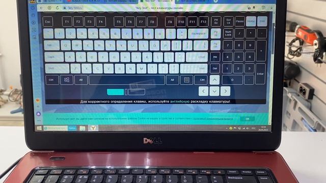 Ноутбук DELL красный смотреть онлайн