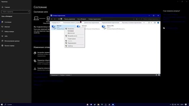 Ошибка при обновлении МТА Провинции. Как исправить? смотреть онлайн