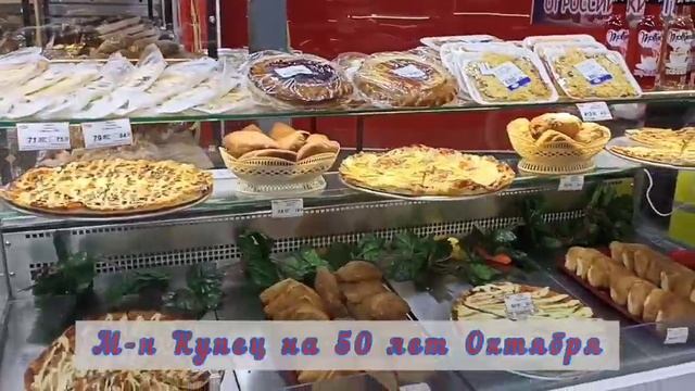 Коктейли мороженое.mp4 смотреть онлайн