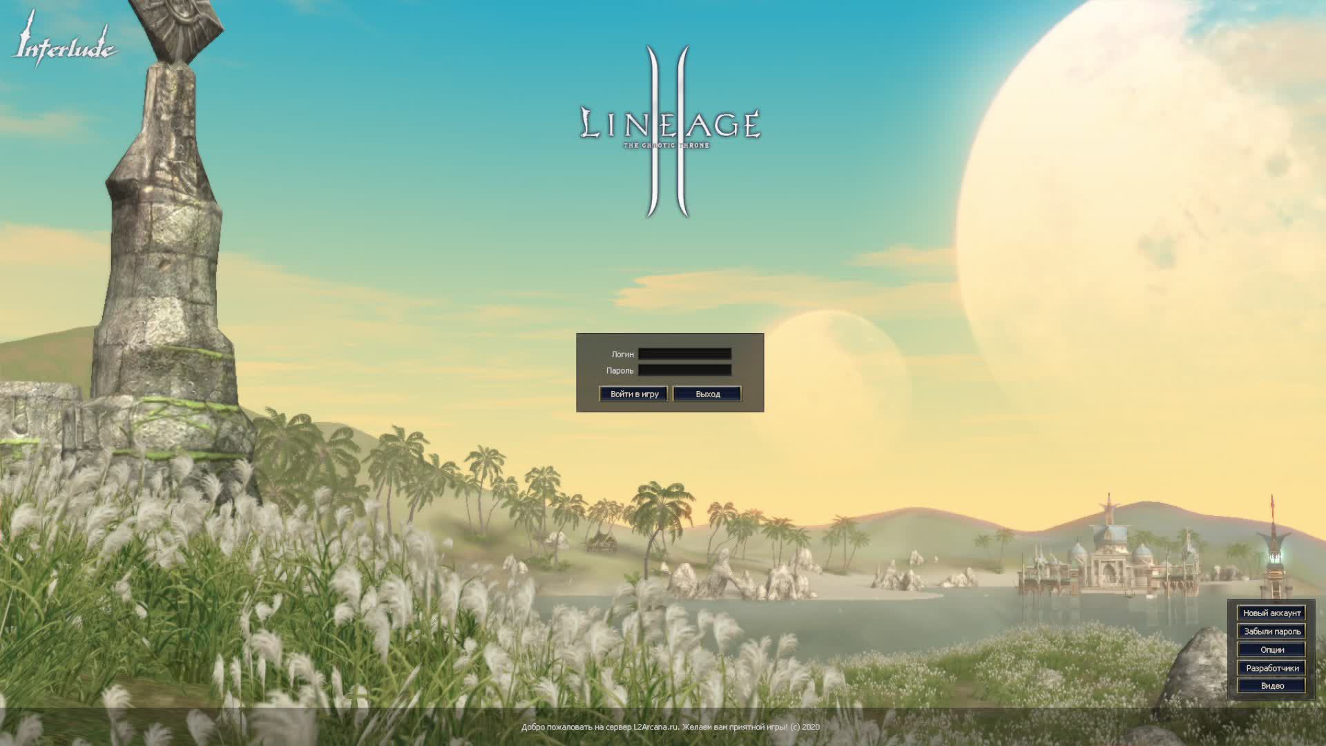 Охота в пустыне La2