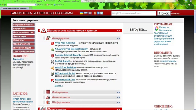 Интересные сайты 63 смотреть онлайн