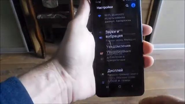 2 способа сделать скриншот на самсунг а8 смотреть онлайн