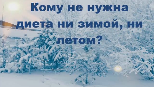 Весёлые Новогодние загадки! смотреть онлайн