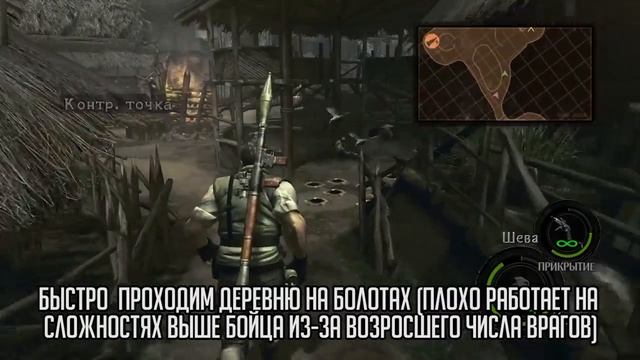 RESIDENT EVIL 5. СЕКРЕТЫ И ТРЮКИ О КОТОРЫХ ВЫ МОГЛИ НЕ ЗНАТЬ. смотреть онлайн