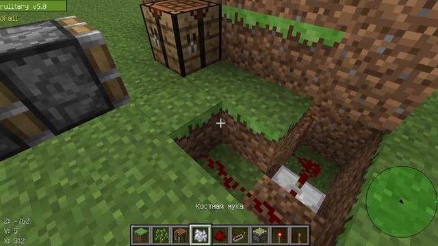 выдвижной верстак в minecraft 1.5.2 смотреть онлайн