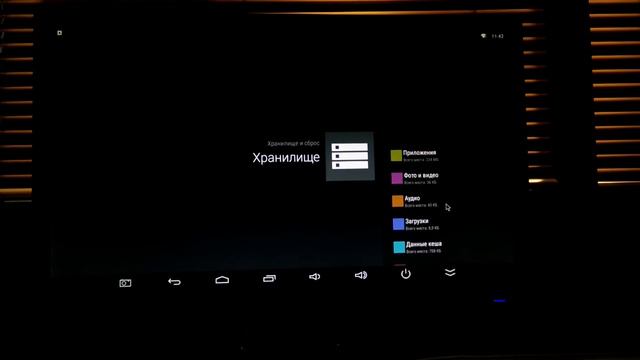 Tronsmart Vega S95 Telos обзор распаковка, разборка и программы смотреть онлайн