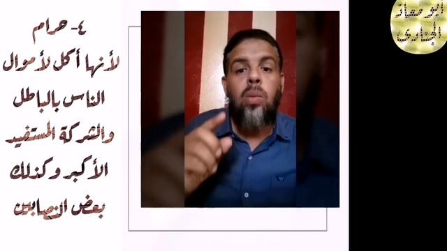 طريقة عمل Q Net حرام شرعا смотреть онлайн