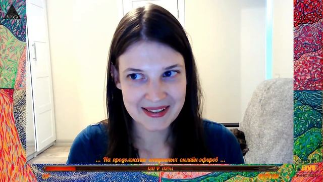 Онлайн-лекция "Русский космизм: корни и плоды" смотреть онлайн