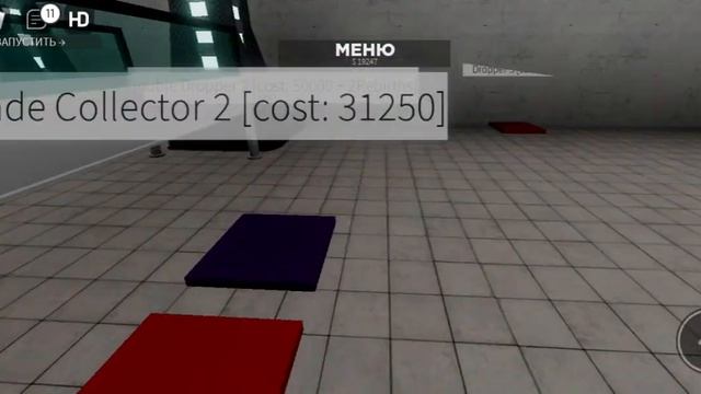 роблокс scp tycoon смотреть онлайн