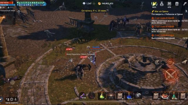 Lineage 2m Тяжелый выбор,подскажите !!