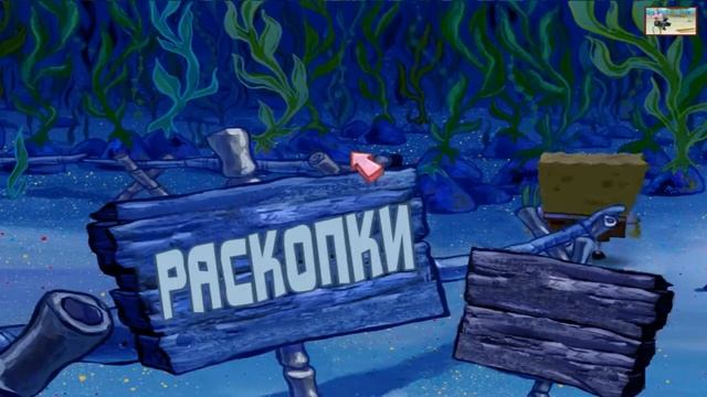 SpongeBob:Lights,camera,pants №6-СОКРОВИЩЕ ЛЕТУЧЕГО ГОЛЛАНДЦА смотреть онлайн