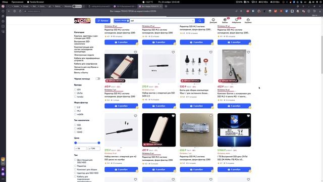 120-ка ADATA, часть 7 - записано 70TB, продолжаем.