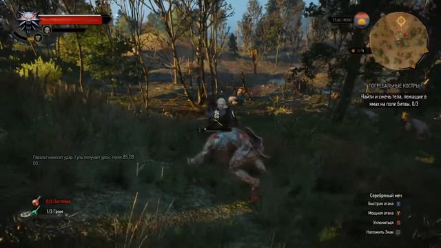 [The Witcher 3: Wild Hunt #7] Побочные квесты смотреть онлайн