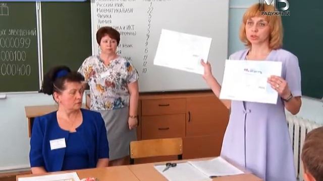 Итоги ЕГЭ. смотреть онлайн