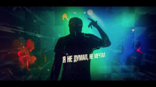 Руслан Щукин - "Любовь-уравнитель" автор Александр Корн (lyric video) смотреть онлайн