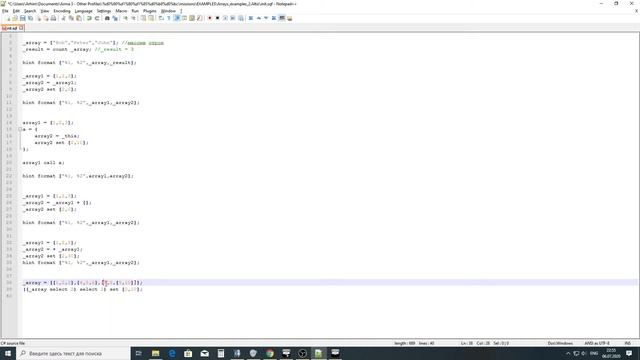 ArmA Scripting Tutorials: Массивы (часть 3) смотреть онлайн