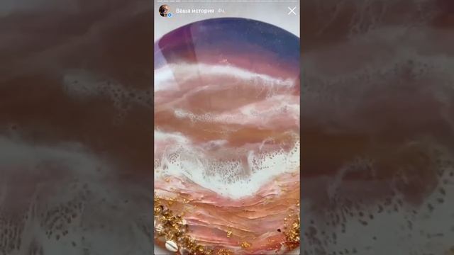 Картина эпоксидной смолой с ракушками и поталью￼ смотреть онлайн