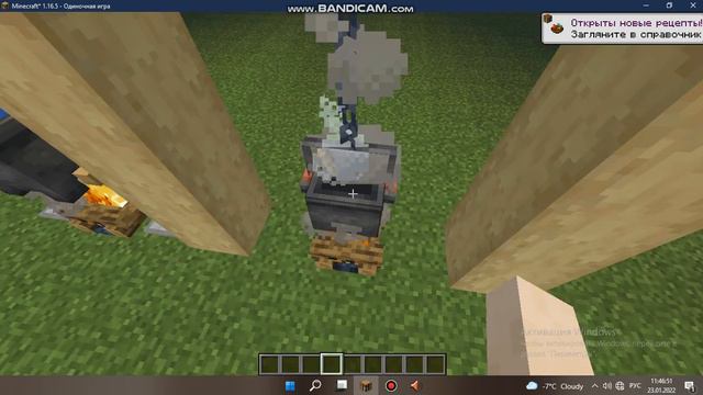 Майнкрафт крутые постройки часть 4 (Секретные постройки) смотреть онлайн