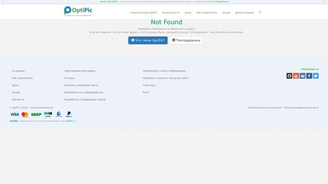 Ускорение CMS Made Simple просто и эффективно - за счет оптимизации изображений OptiPic смотреть онлайн