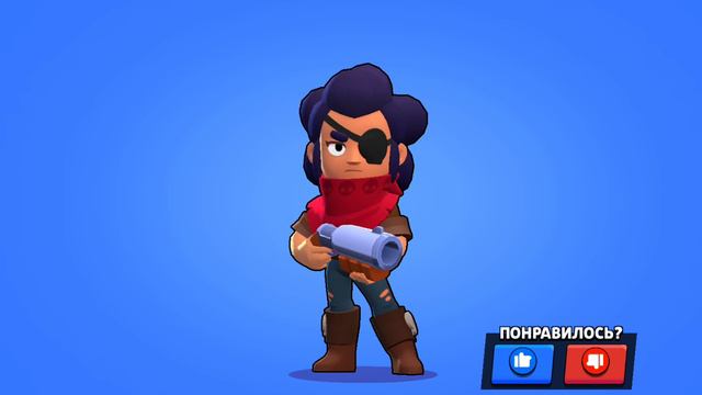 бравол старс