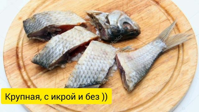 вяленая рыба в Украине смотреть онлайн