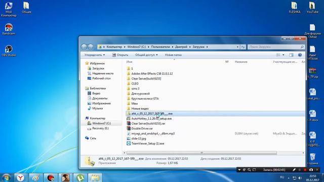 НЕПЛОХОЙ AHK МАКРОС ДЛЯ SAMP 0.3.7 (+ КАК СКАЧАТЬ И ИСПОЛЬЗОВАНИЕ!) смотреть онлайн