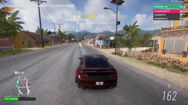 Forza Horizon 5 Стрим №44 ( Прохождение 10-ой серии Осенний / Ветренный сезон!) смотреть онлайн