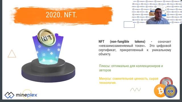 КриптоВалюта для начинающих История трендов #2 Это надо знать чтобы ЗАРАБАТЫВАТЬ MinePlex Bankin смотреть онлайн