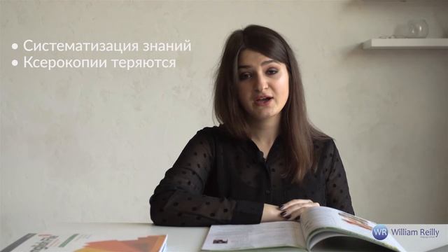 Почему нужно покупать учебные материалы ? смотреть онлайн
