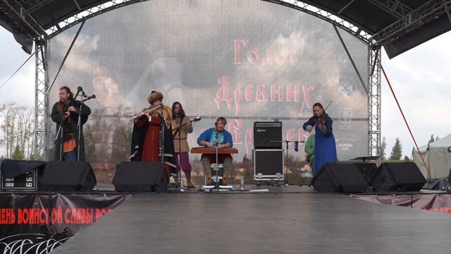 Сколот на Куликовом поле 2019г. акустика