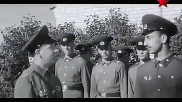 Я служу на границе 1973