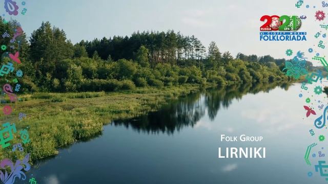 Всемирная Фольклориада-2021. Фольклорный ансамбль «Лирники» (Беларусь) смотреть онлайн