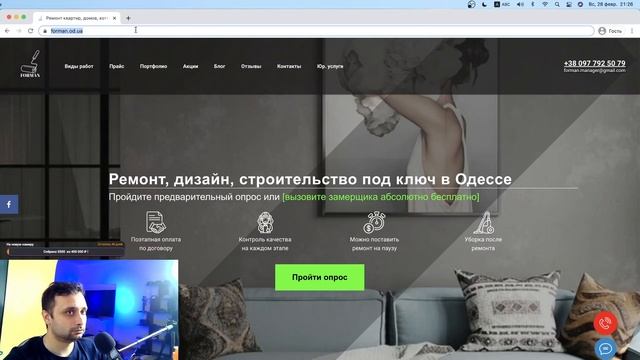 Ваши сайты на Тильде и не только смотреть онлайн