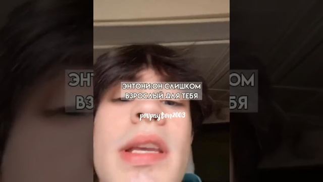 Pov/40 серия/~Друг Брата~/POVPAYTON?? смотреть онлайн