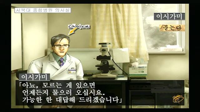 Detective Saburo Jinguji Kind Of Blue(3) смотреть онлайн