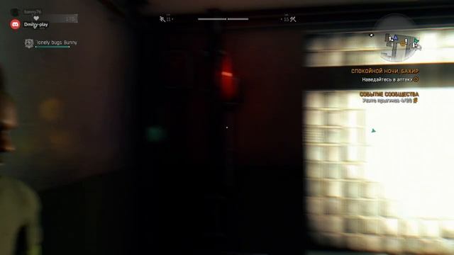 Новая система перемещения в Dying Light "Телепортация" смотреть онлайн