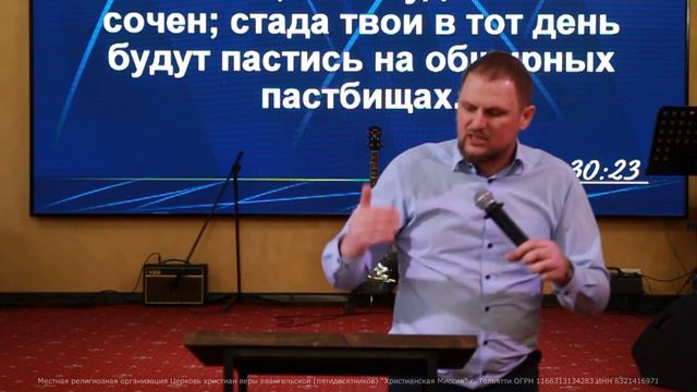 Сила в семени - пастор Андрей Лантух. смотреть онлайн