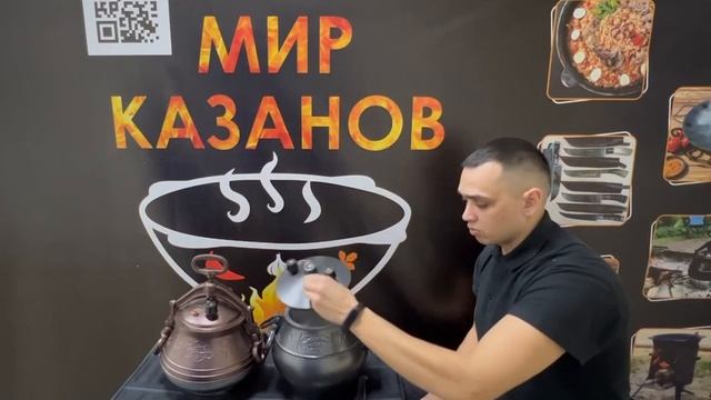 Подробный видеообзор афганских казанов на 8л Rashko Baba оригинал от @MIRKAZANOV72 смотреть онлайн