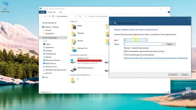 Как увеличить место для хранения информации 3 смотреть онлайн