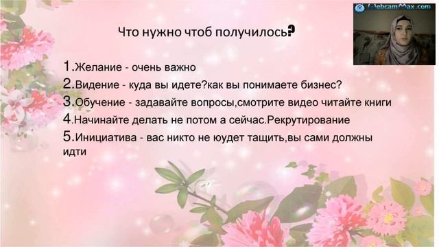 Планерка с командой.Знакомство смотреть онлайн