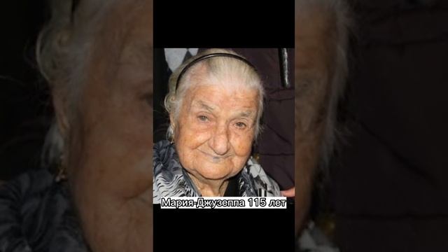 Топ 5 людей долгожителей смотреть онлайн