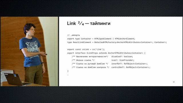 Алексей Ярошевич – Реальные компоненты смотреть онлайн